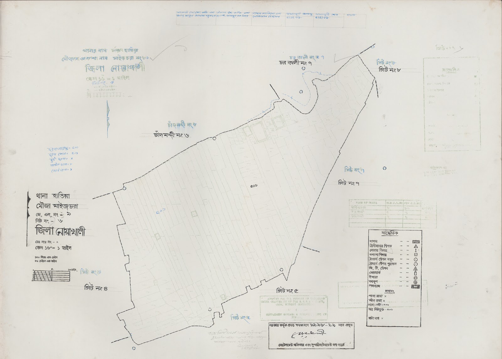 মানচিত্র: 9-6.jpg