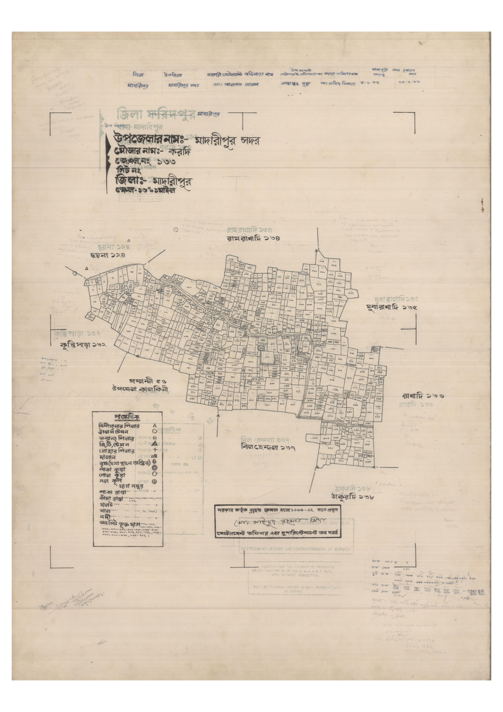 মানচিত্র প্রিভিউ: 133-Kordi-1_result_result.pdf