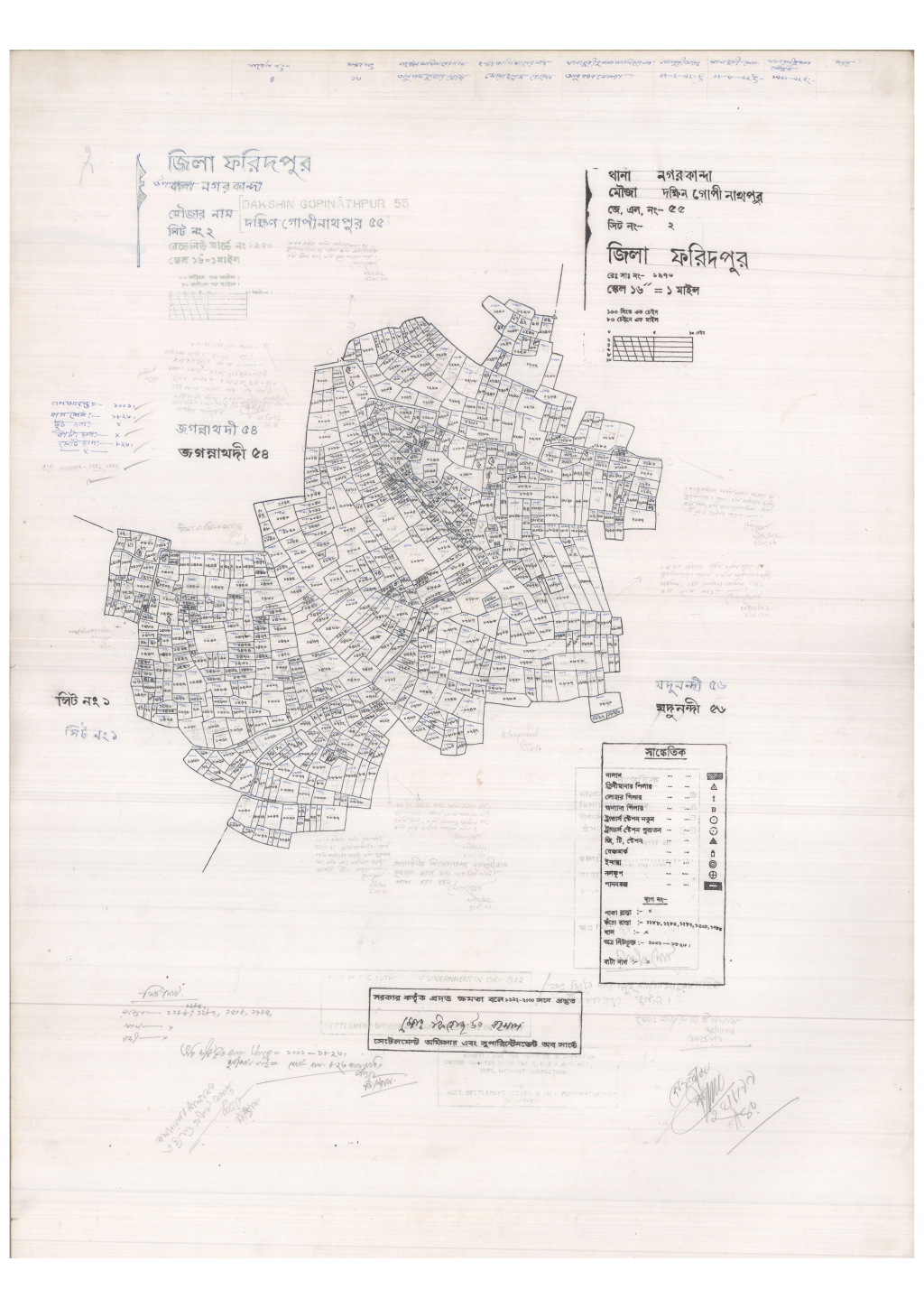 মানচিত্র: 55-Dakhingopinathpur-2_result_result.pdf