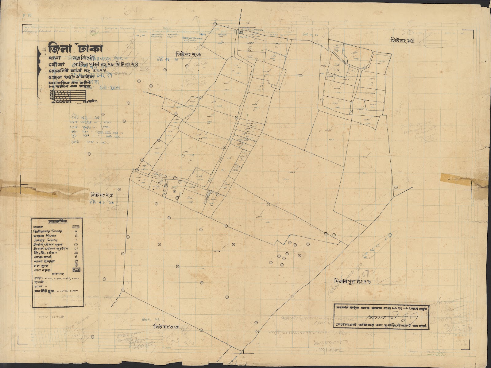 মানচিত্র: norsindi-0025.jpg