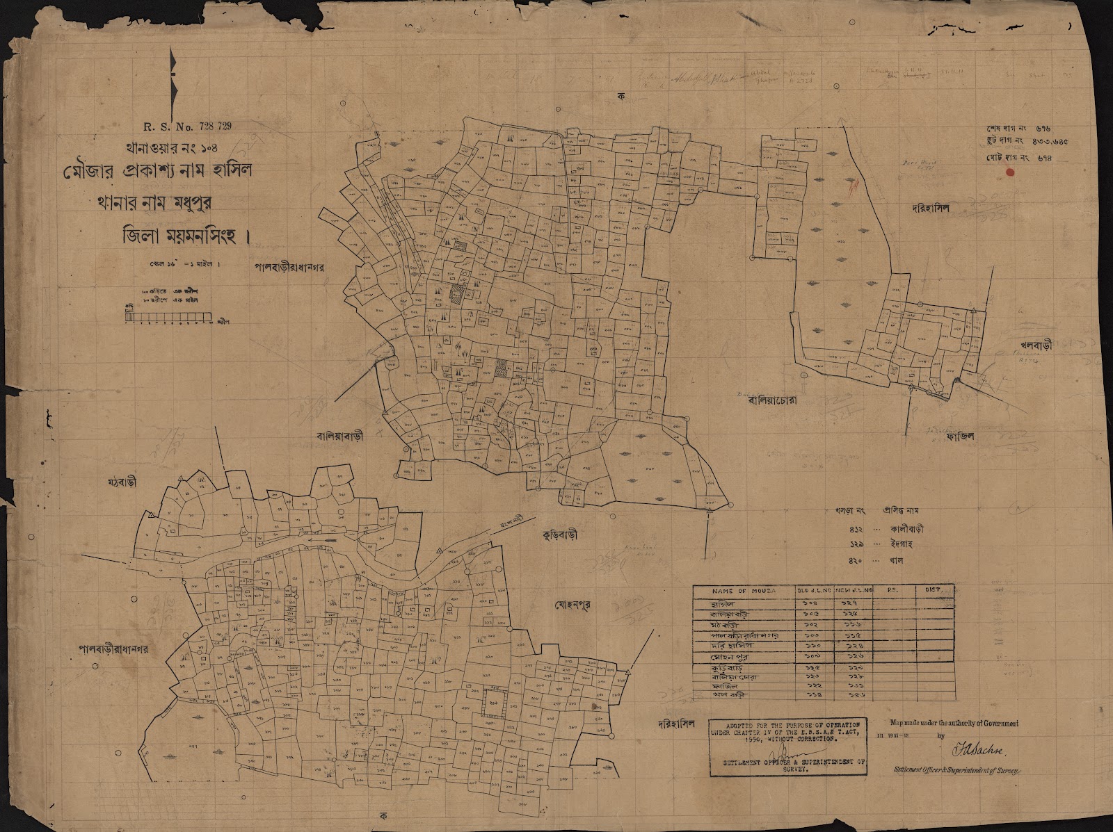 মানচিত্র: scan__2013-04-08_12-47-27.jpg