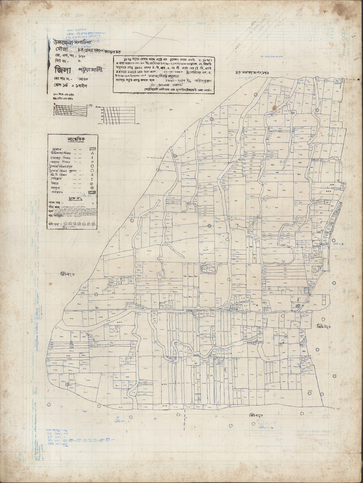 মানচিত্র: g-0005.jpg
