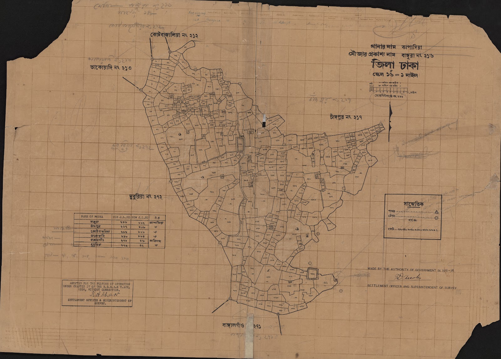 মানচিত্র: scan__2013-05-08_09-51-44.jpg