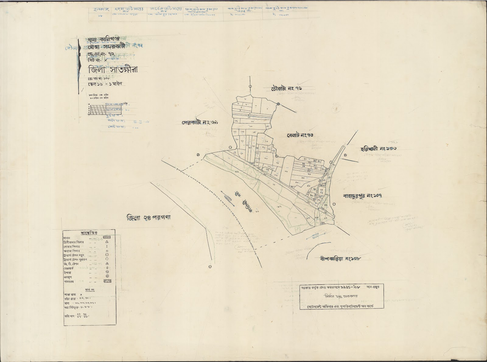 মানচিত্র: kaligonj-0026.jpg