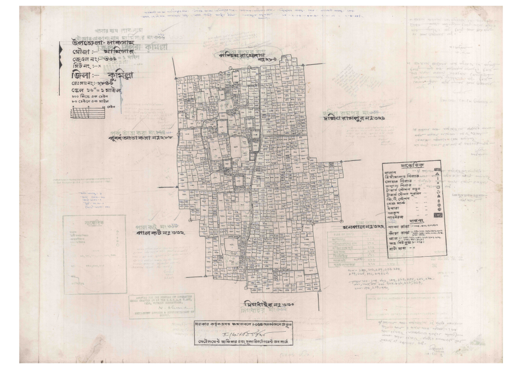 মানচিত্র: 331-MAMISAR-1_result_result.pdf