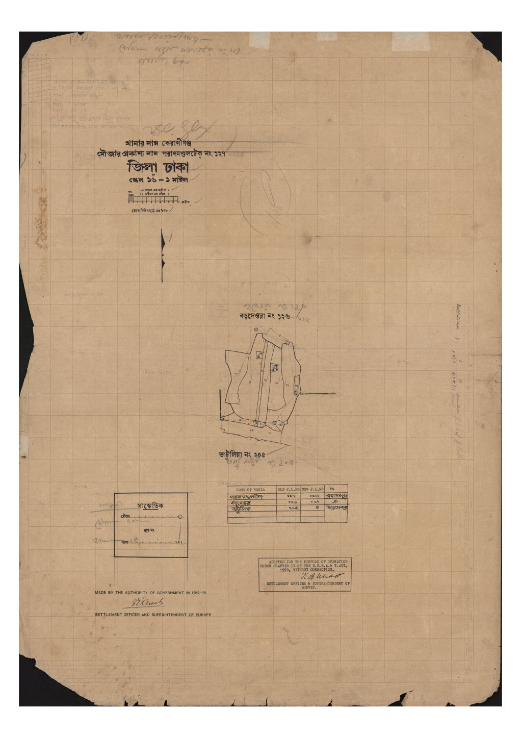 মানচিত্র: সি.এস_পরাণমণ্ডলটেক_১২৭_.pdf