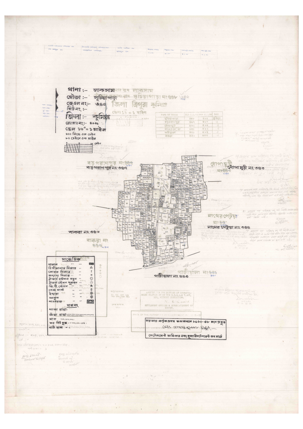 মানচিত্র: 345-SUCHIYAPARA-1_result_result.pdf