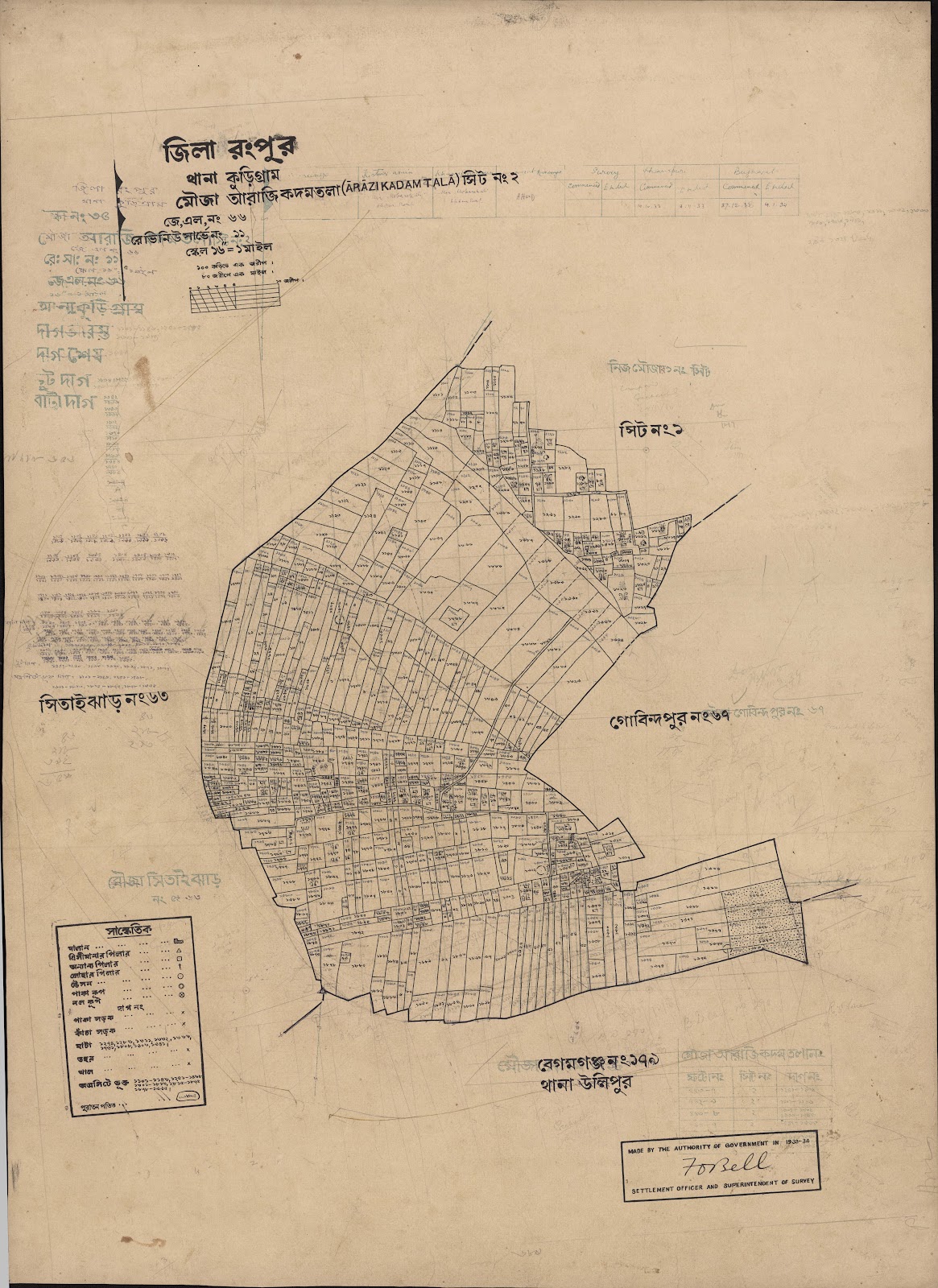 মানচিত্র: scan__2013-03-27_11-53-39.jpg
