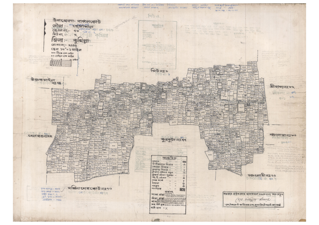 মানচিত্র প্রিভিউ: 73-Hesakhal-2_result_result.pdf