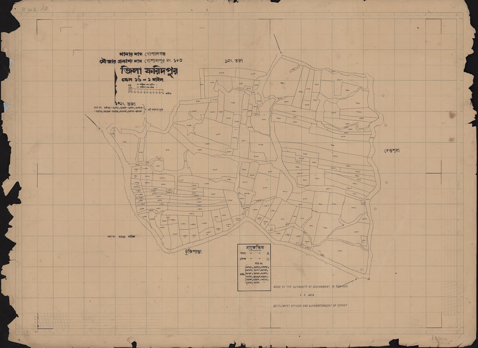 মানচিত্র প্রিভিউ: scan__2013-06-05_00-12-43.jpg