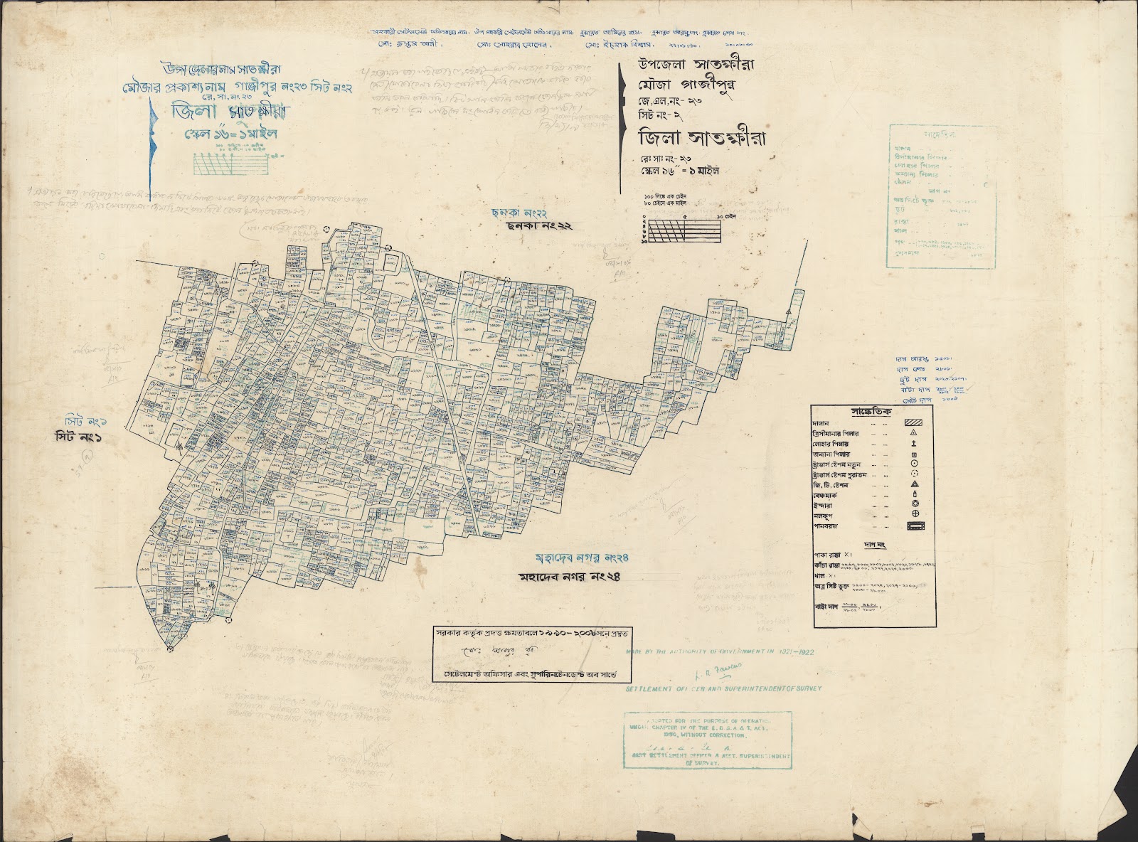 মানচিত্র প্রিভিউ: sakhira-0054.jpg