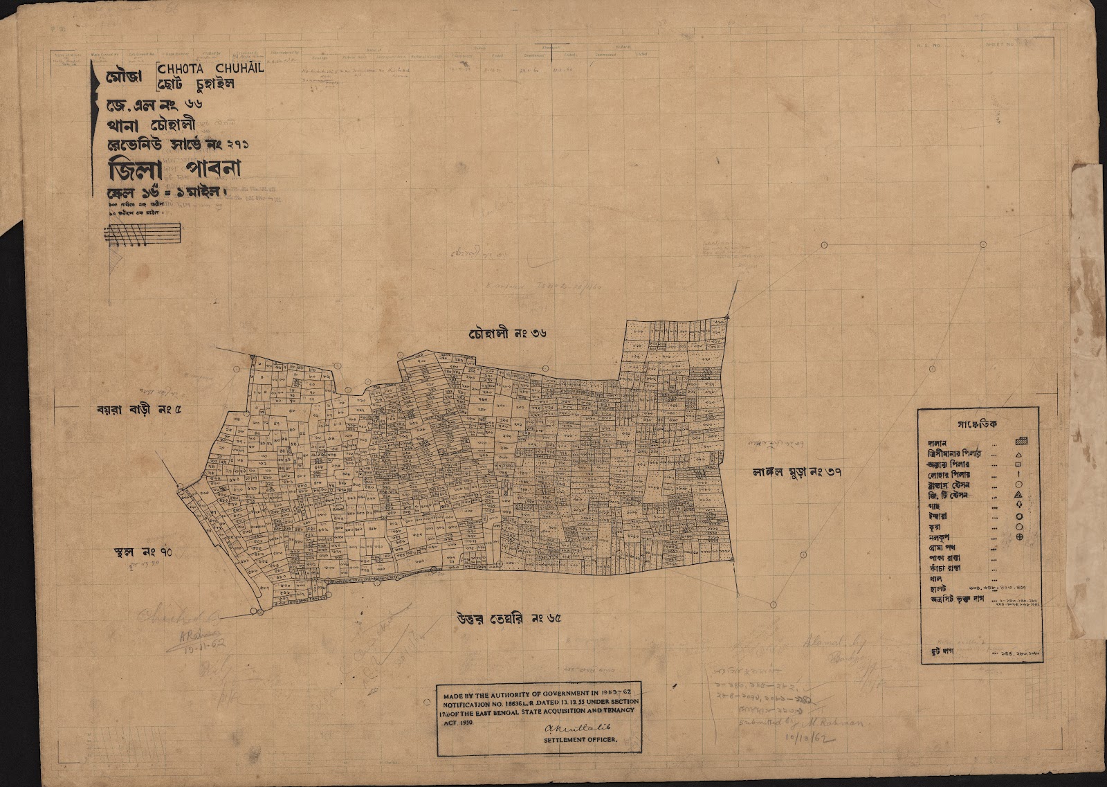 মানচিত্র প্রিভিউ: scan__2013-06-01_04-59-47.jpg
