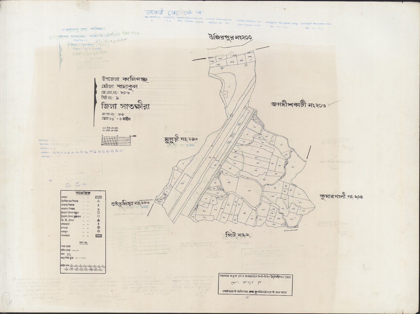 মানচিত্র: Kaligonj-0009.jpg
