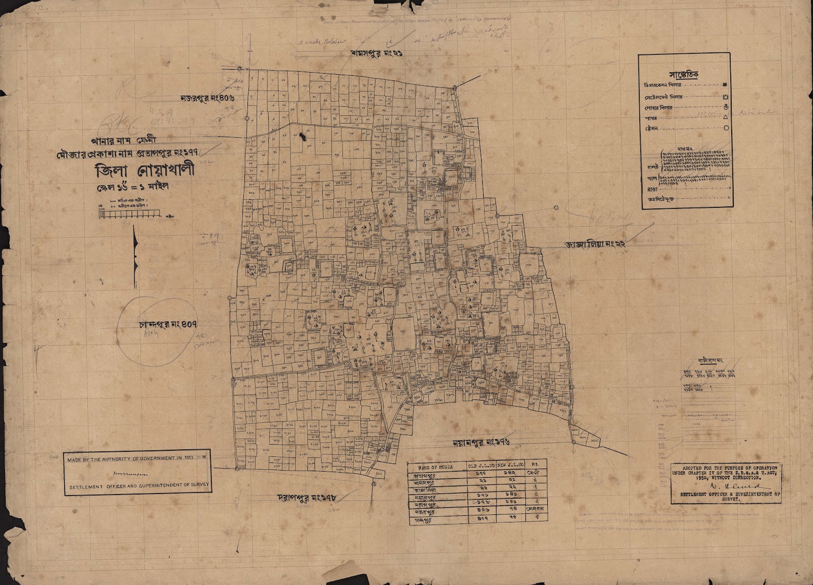মানচিত্র: scan__2013-04-21_04-17-16.jpg