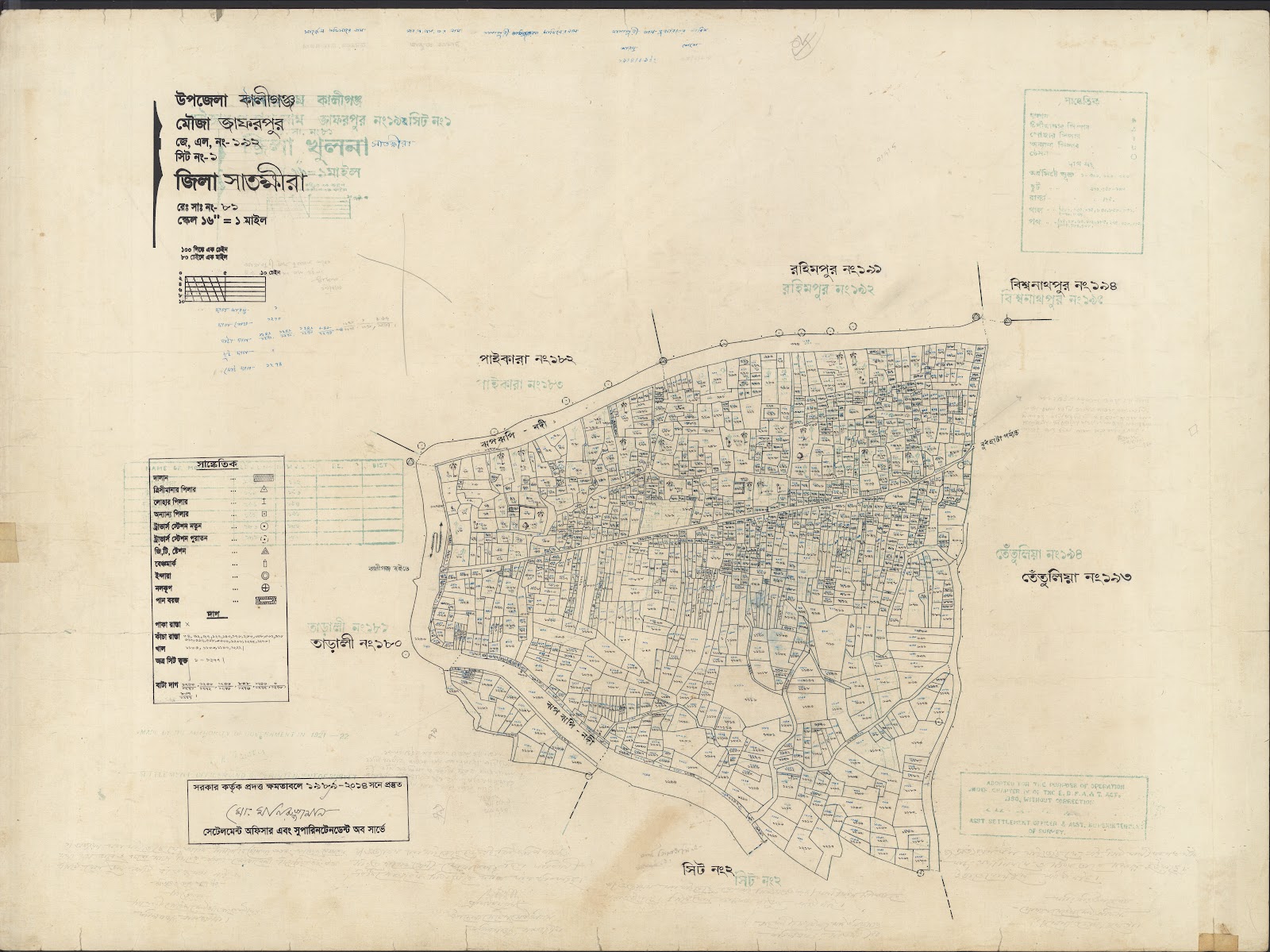 মানচিত্র: Kaligonj-0072.jpg
