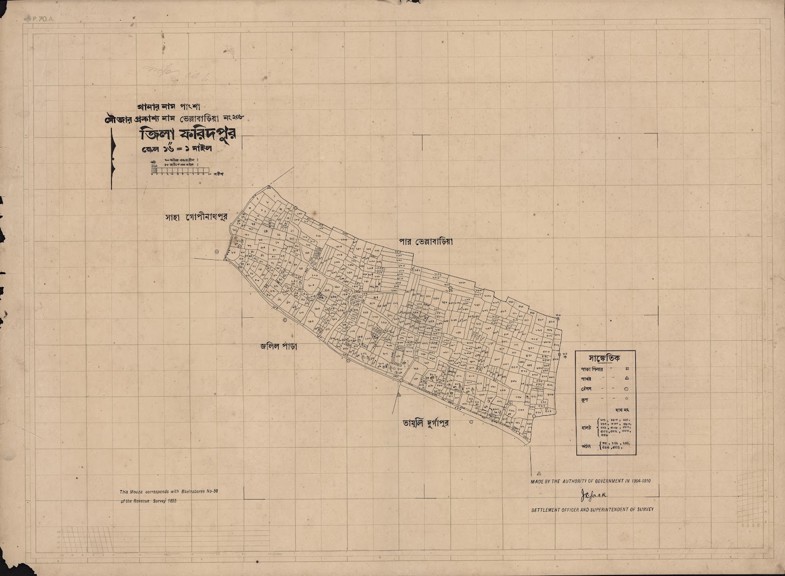 মানচিত্র প্রিভিউ: scan__2013-06-04_22-36-42.jpg