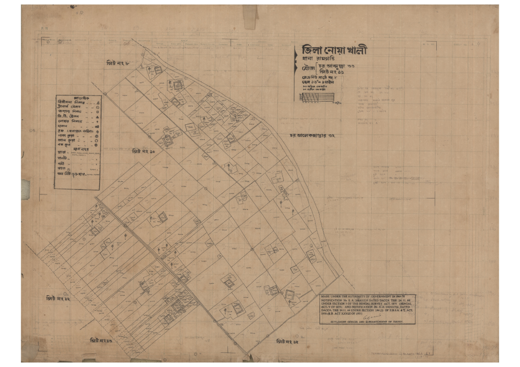 মানচিত্র প্রিভিউ: 33-Char Abdulla-11_result_result.pdf