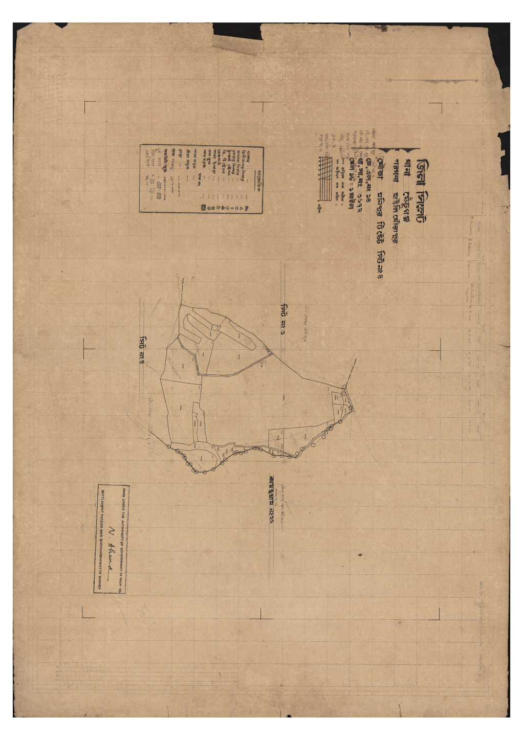 মানচিত্র প্রিভিউ: এস.এ_মনিপুর টী ষ্টেট_১৪_৪.pdf