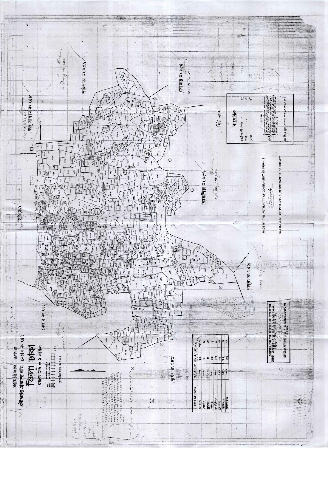 মানচিত্র: Document from mdosman01909