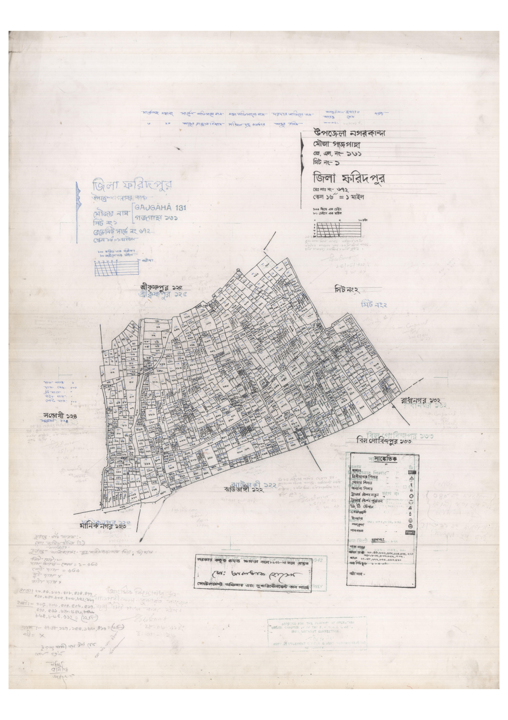 মানচিত্র: 131-Gojgha-1_result_result.pdf