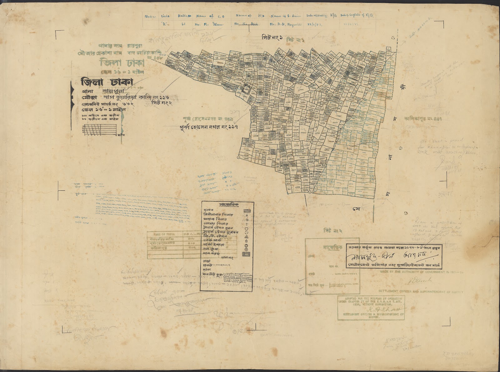 মানচিত্র প্রিভিউ: mojibor-0039.jpg