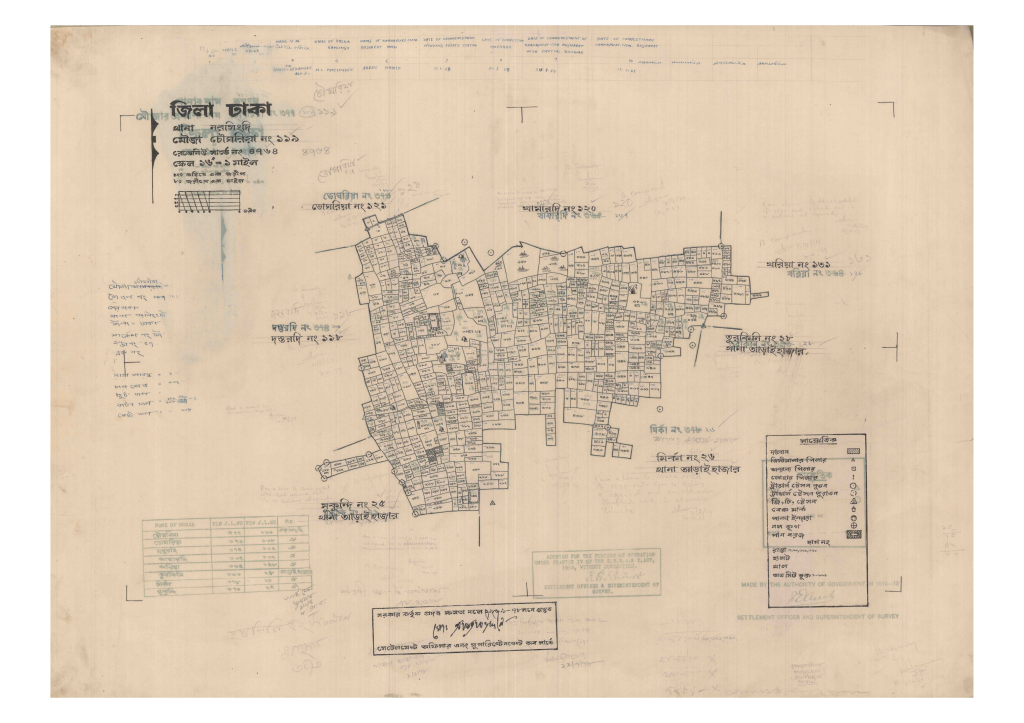 মানচিত্র: 119-CHOWGHARIA-1_result_result.pdf