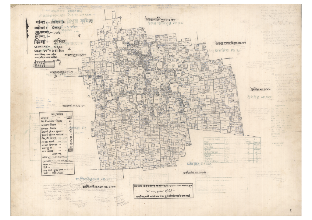 মানচিত্র: 129-KOITRA-1_result_result.pdf