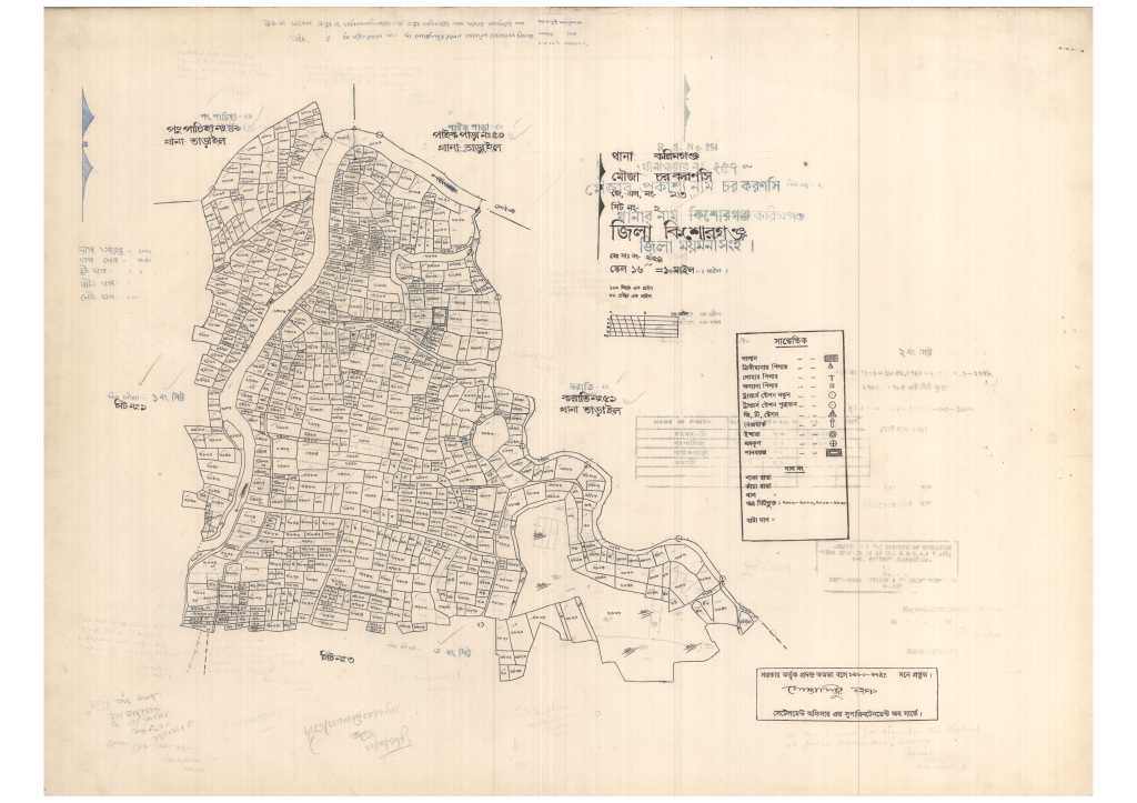 মানচিত্র প্রিভিউ: 23-CORKORNCI-2_result_result.pdf
