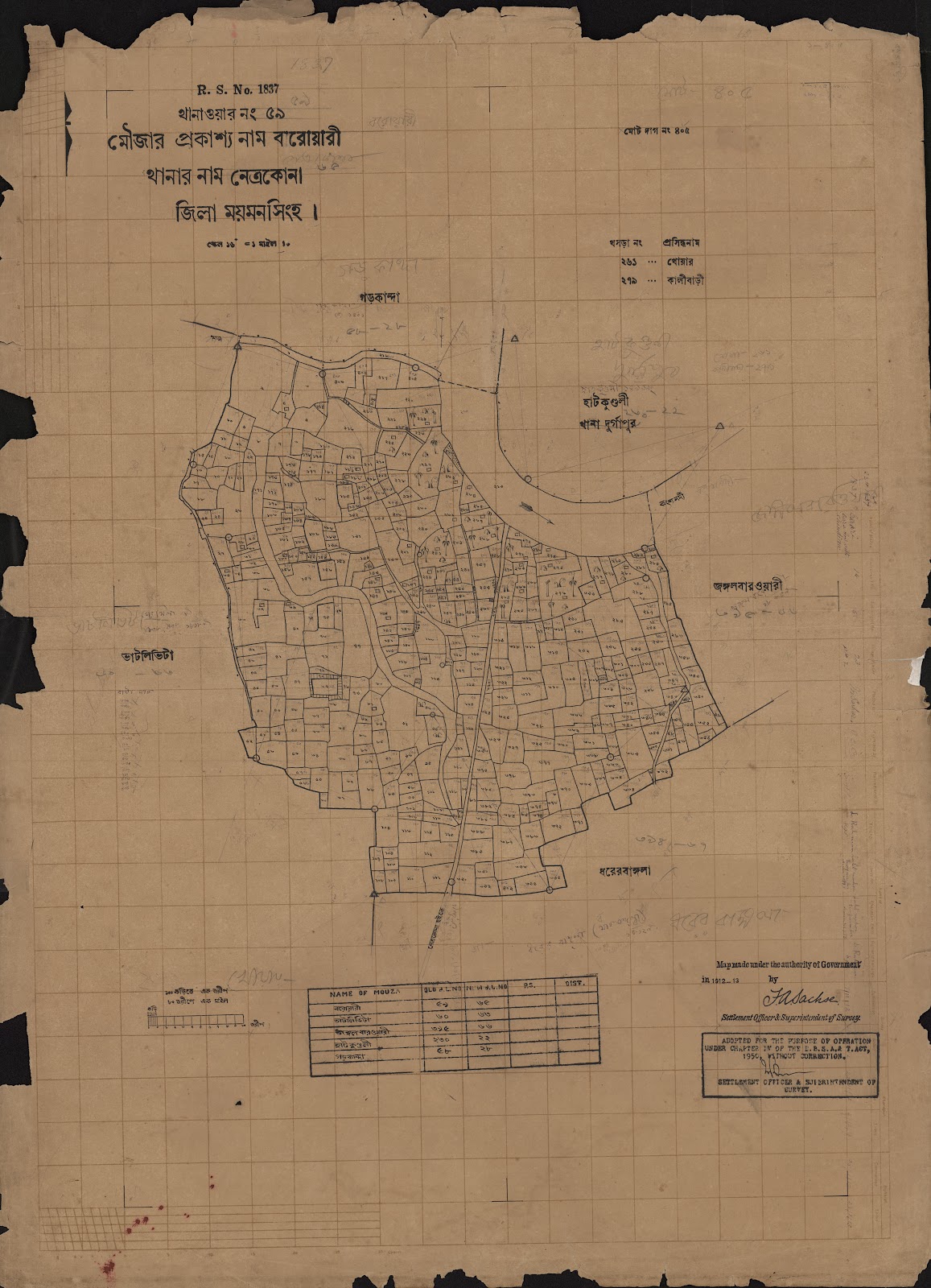 মানচিত্র: scan__2013-04-04_16-20-49.jpg
