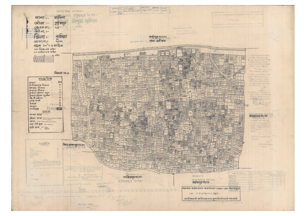 মানচিত্র প্রিভিউ: 29-Kutumbapur-1_result_result.pdf