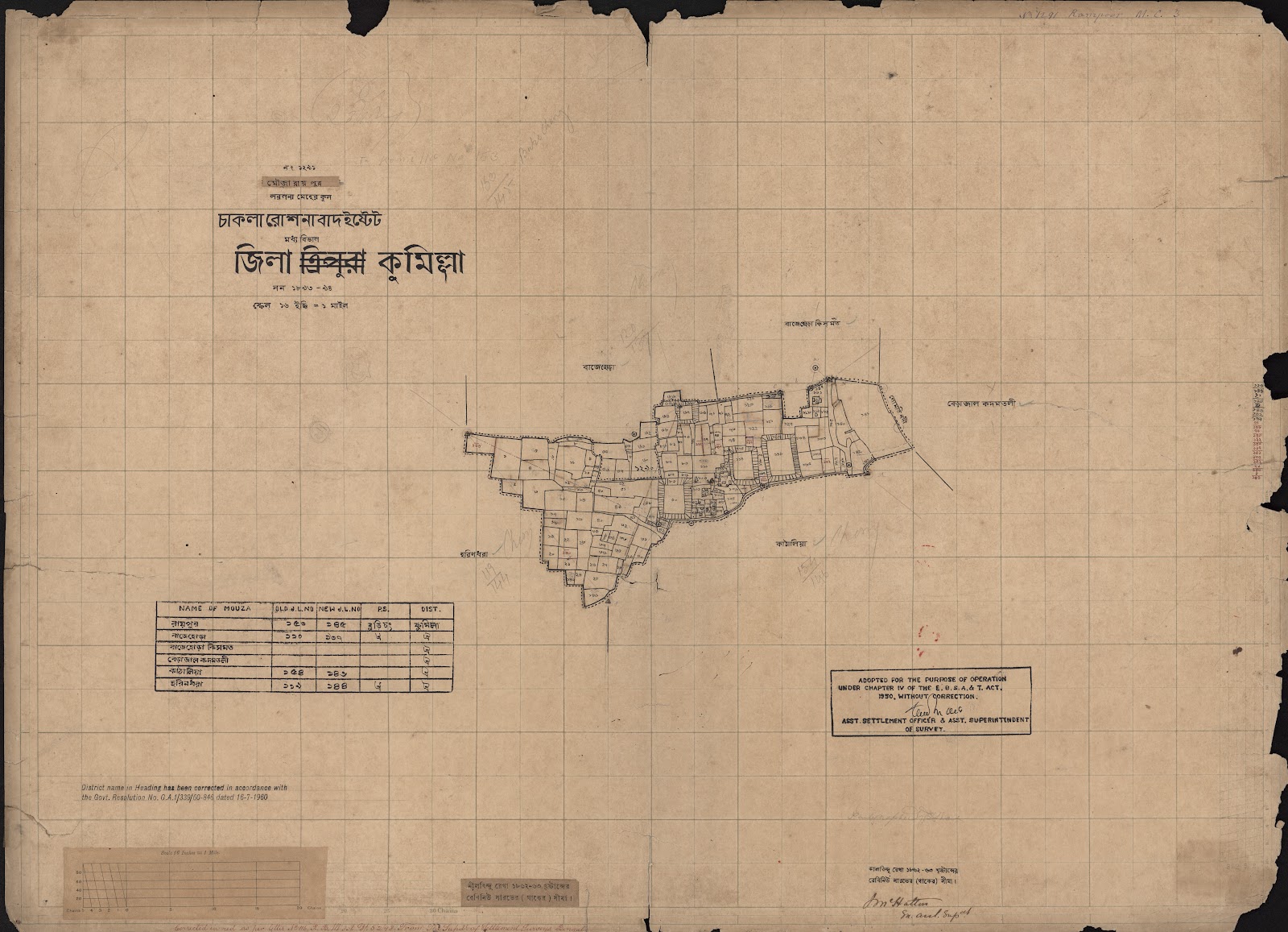 মানচিত্র প্রিভিউ: scan__2013-04-17_04-36-21.jpg