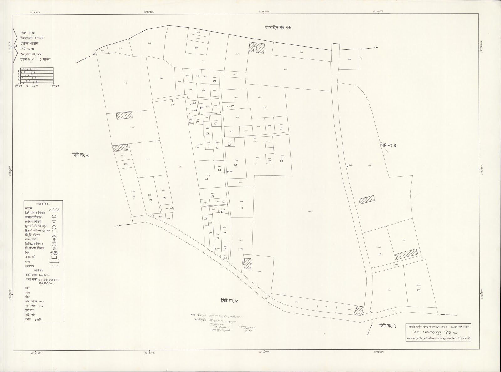 মানচিত্র: saver-0030.jpg
