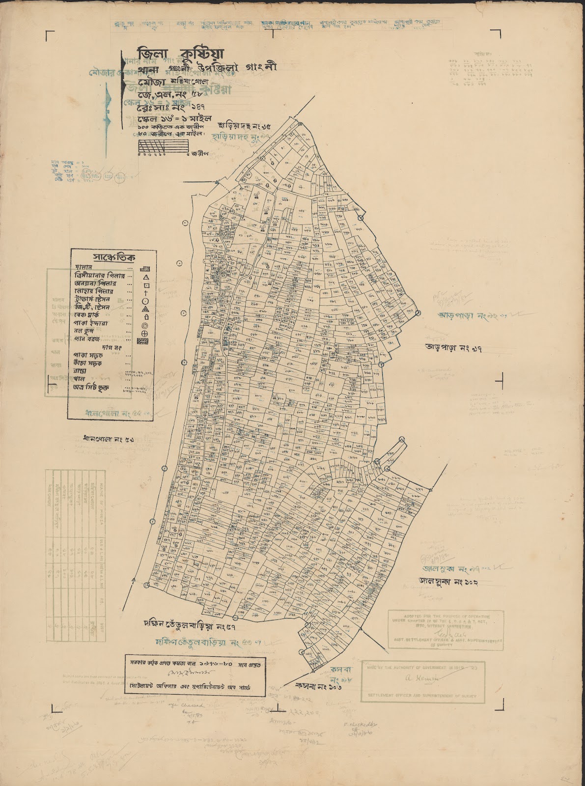 মানচিত্র প্রিভিউ: 33-20.jpg