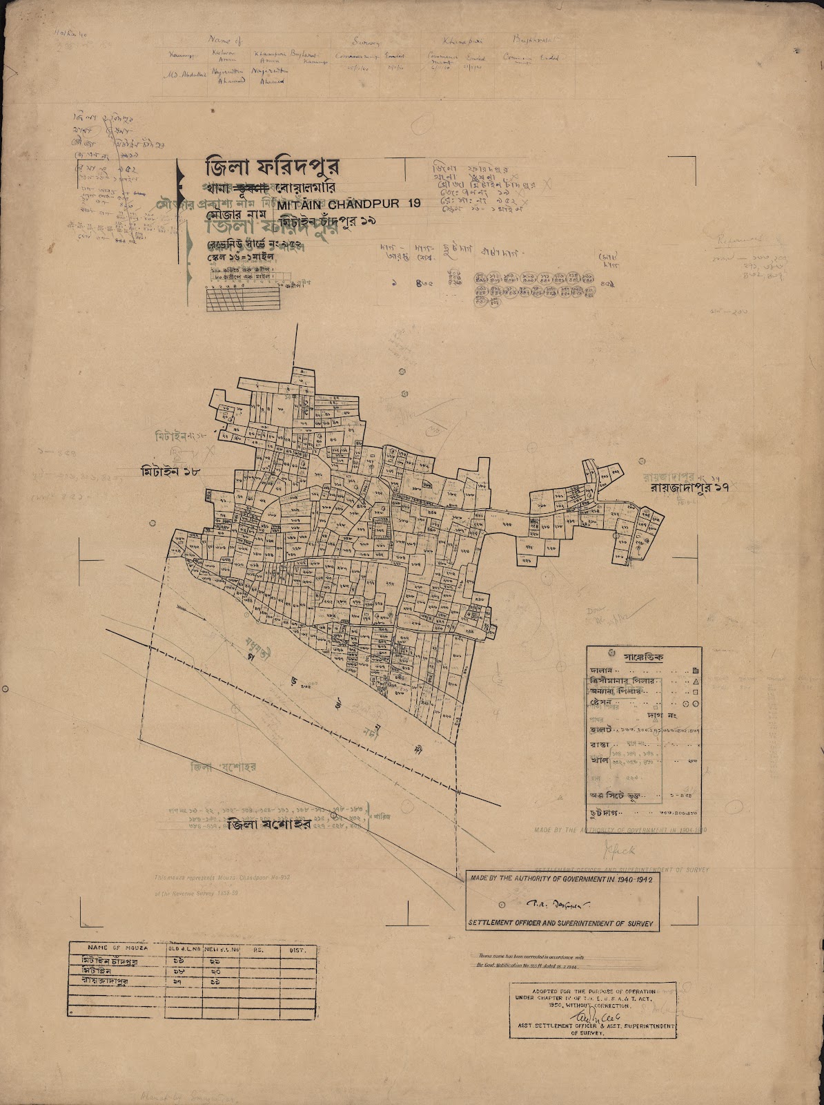 মানচিত্র প্রিভিউ: scan__2013-06-17_03-17-24.jpg