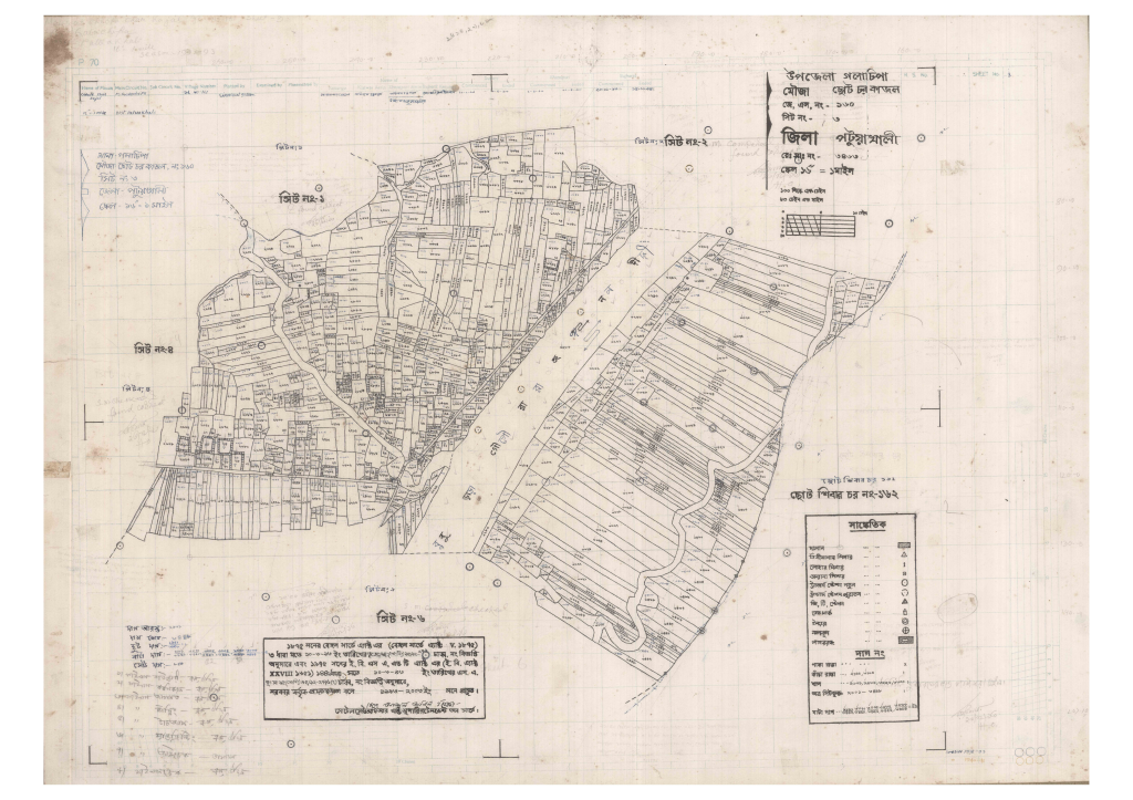 মানচিত্র প্রিভিউ: 160-CHHOTA CHAR KAJAL-3_result_result.pdf