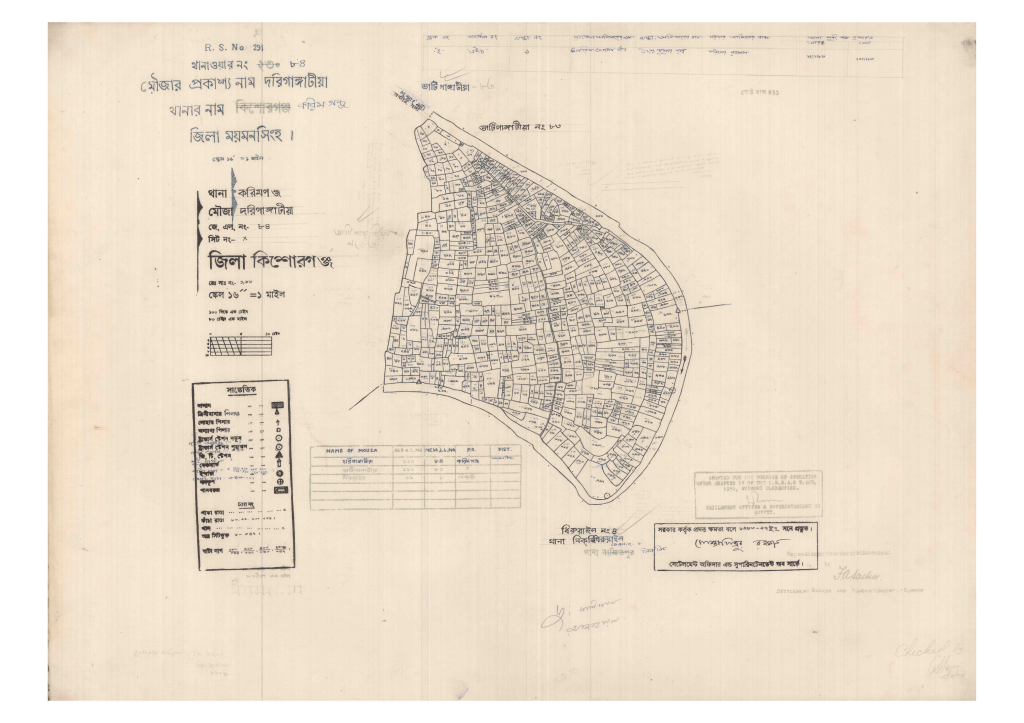 মানচিত্র প্রিভিউ: 84-DORINAGATIA-1_result_result.pdf