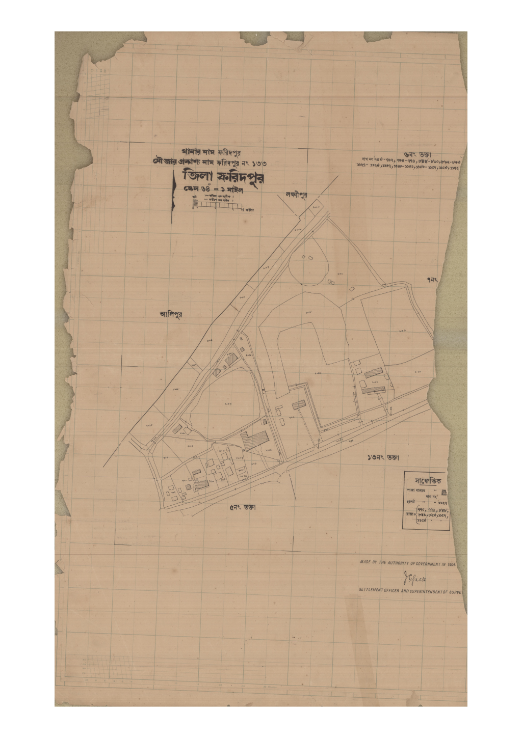 মানচিত্র: 133-FARUDPUR-6_result_result.pdf