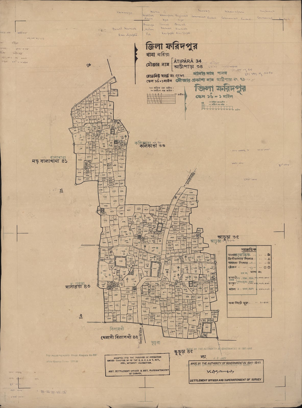 মানচিত্র প্রিভিউ: scan__2013-06-15_00-20-51.jpg