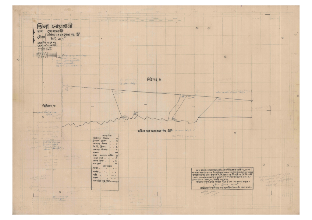 মানচিত্র প্রিভিউ: 99-PASCHIM CHAR DORBESH-7_result_result.pdf