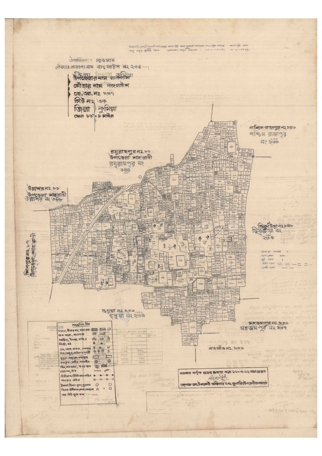 মানচিত্র: 247-BONGOLAISH-1_result_result.pdf