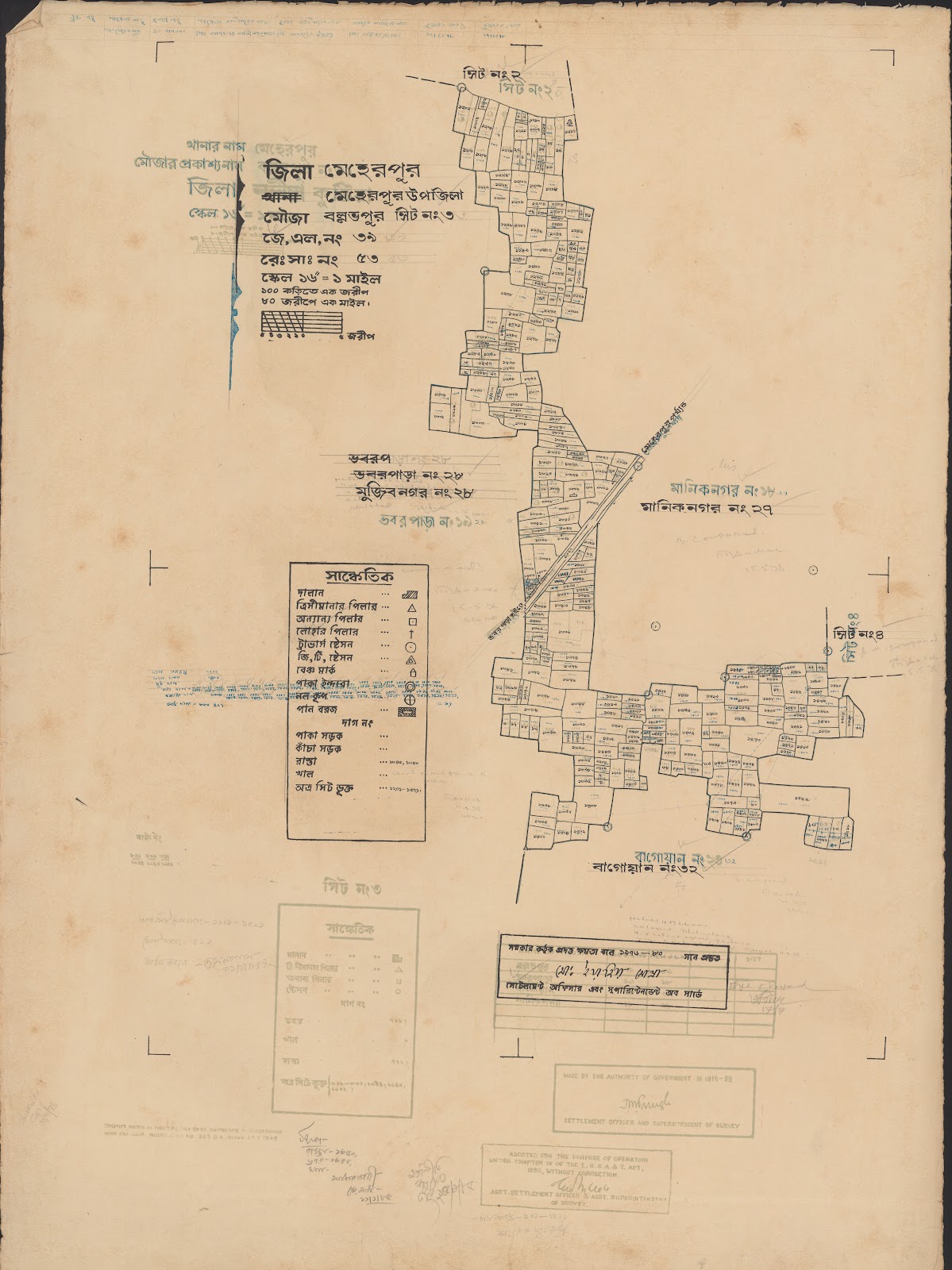 মানচিত্র প্রিভিউ: 101-2.jpg