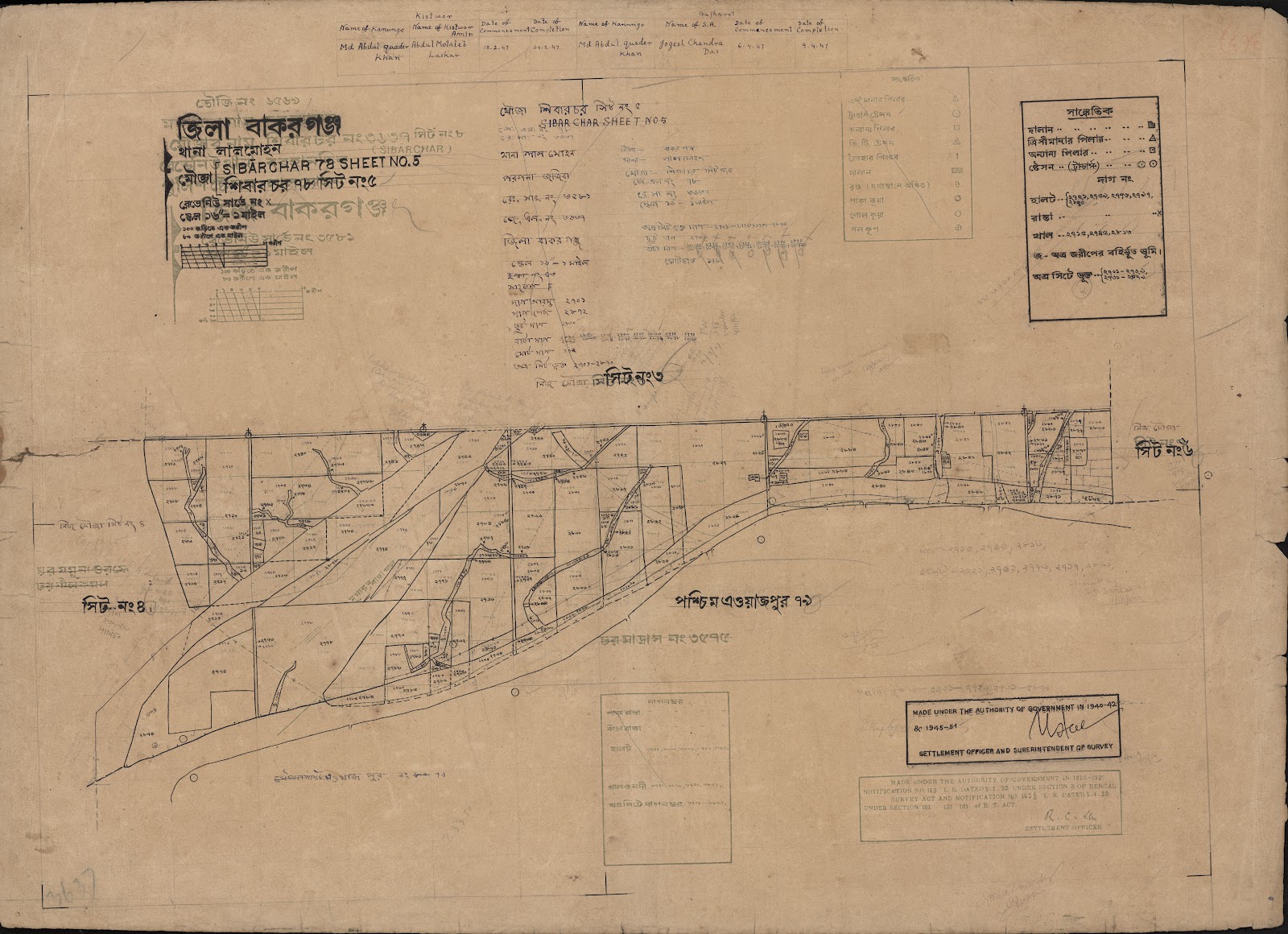 মানচিত্র: scan__2013-06-10_10-41-33.jpg