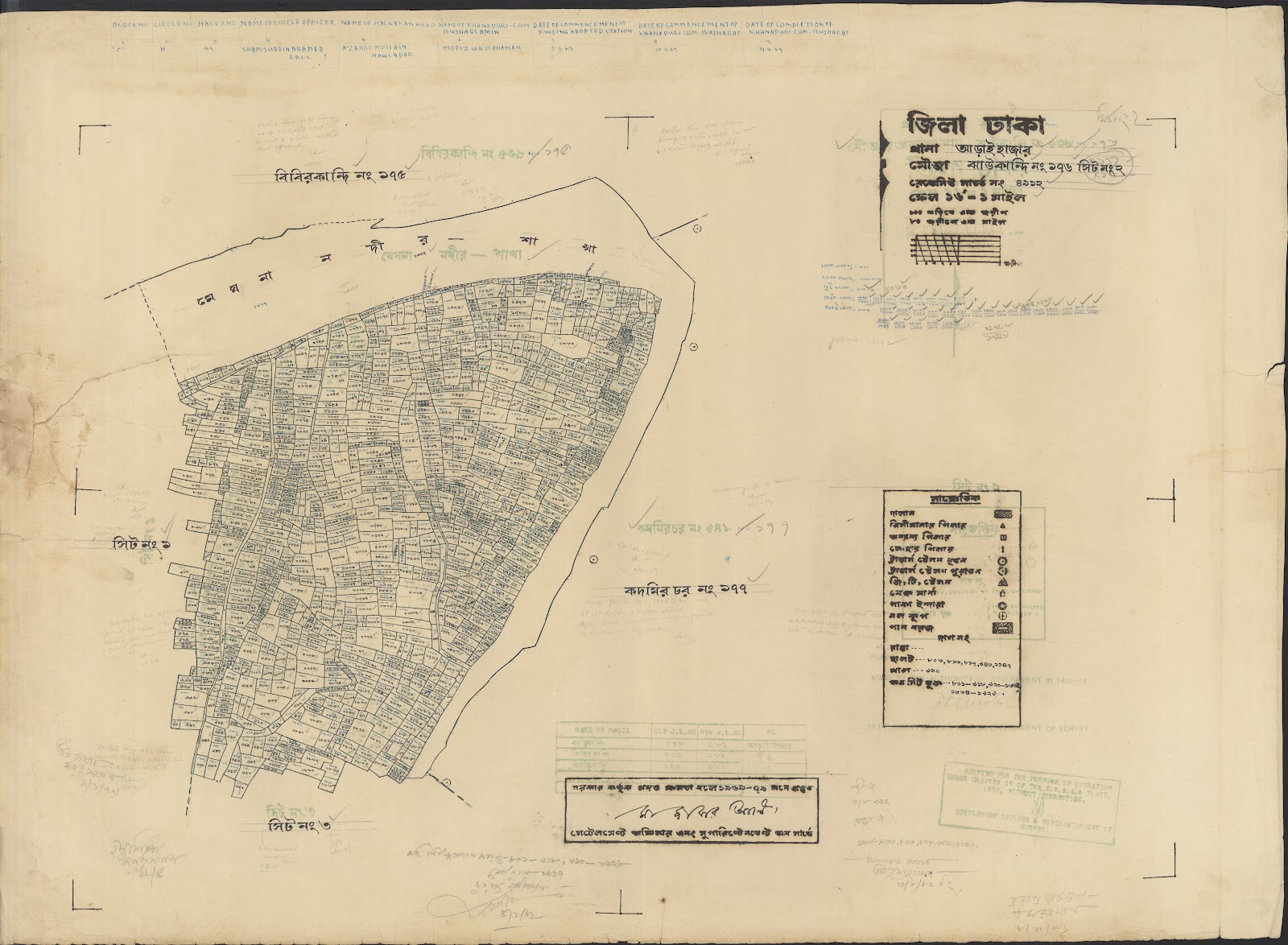 মানচিত্র: Araihajar 151-200=45-0031.jpg