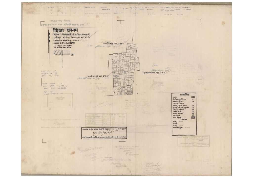 মানচিত্র প্রিভিউ: 161-DAKHIN SIBPUR-1_result_result.pdf