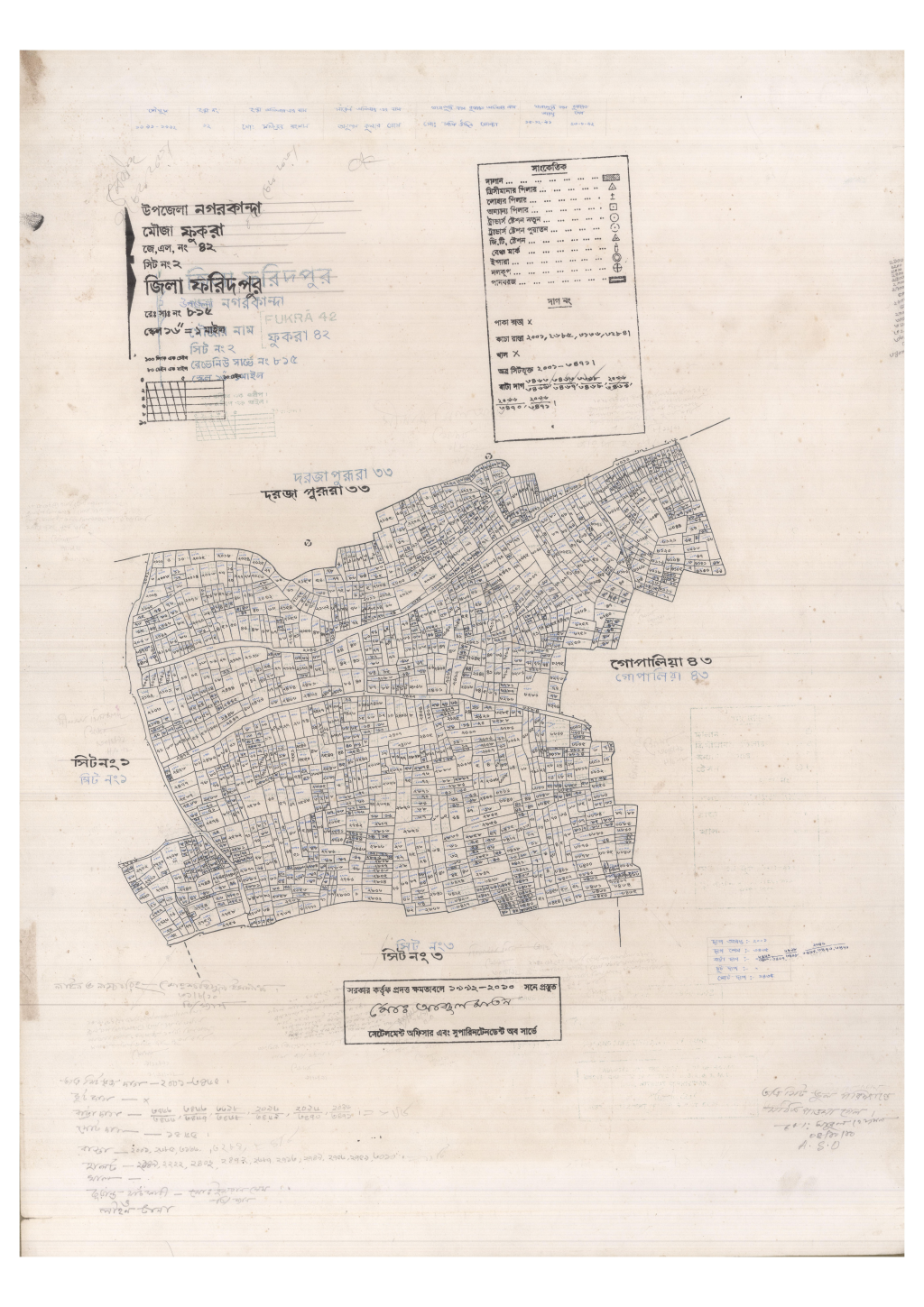 মানচিত্র: 42-Fukra-2_result_result.pdf