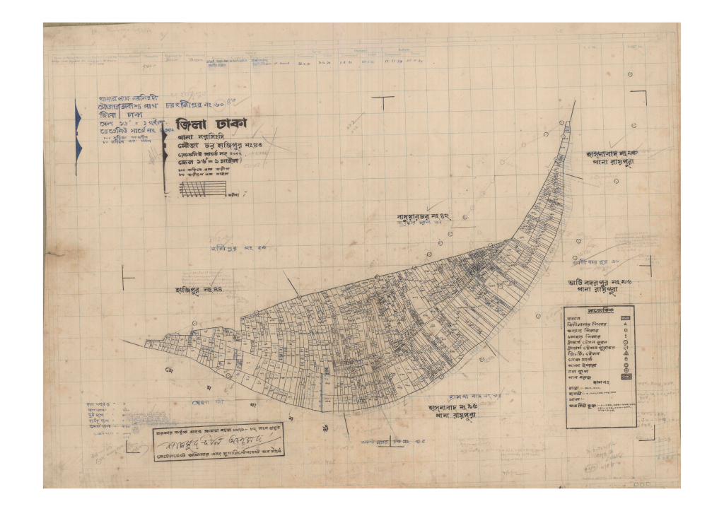 মানচিত্র: 43-CHAR HAJIPUR-1_result_result.pdf