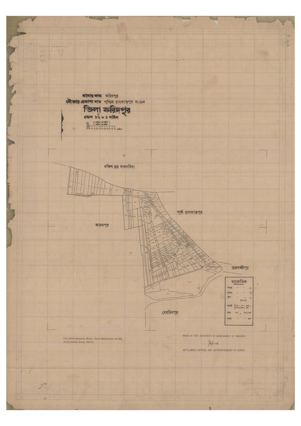 মানচিত্র: 115-PASCHIM RAMKANTAPUR-1_result_result.pdf