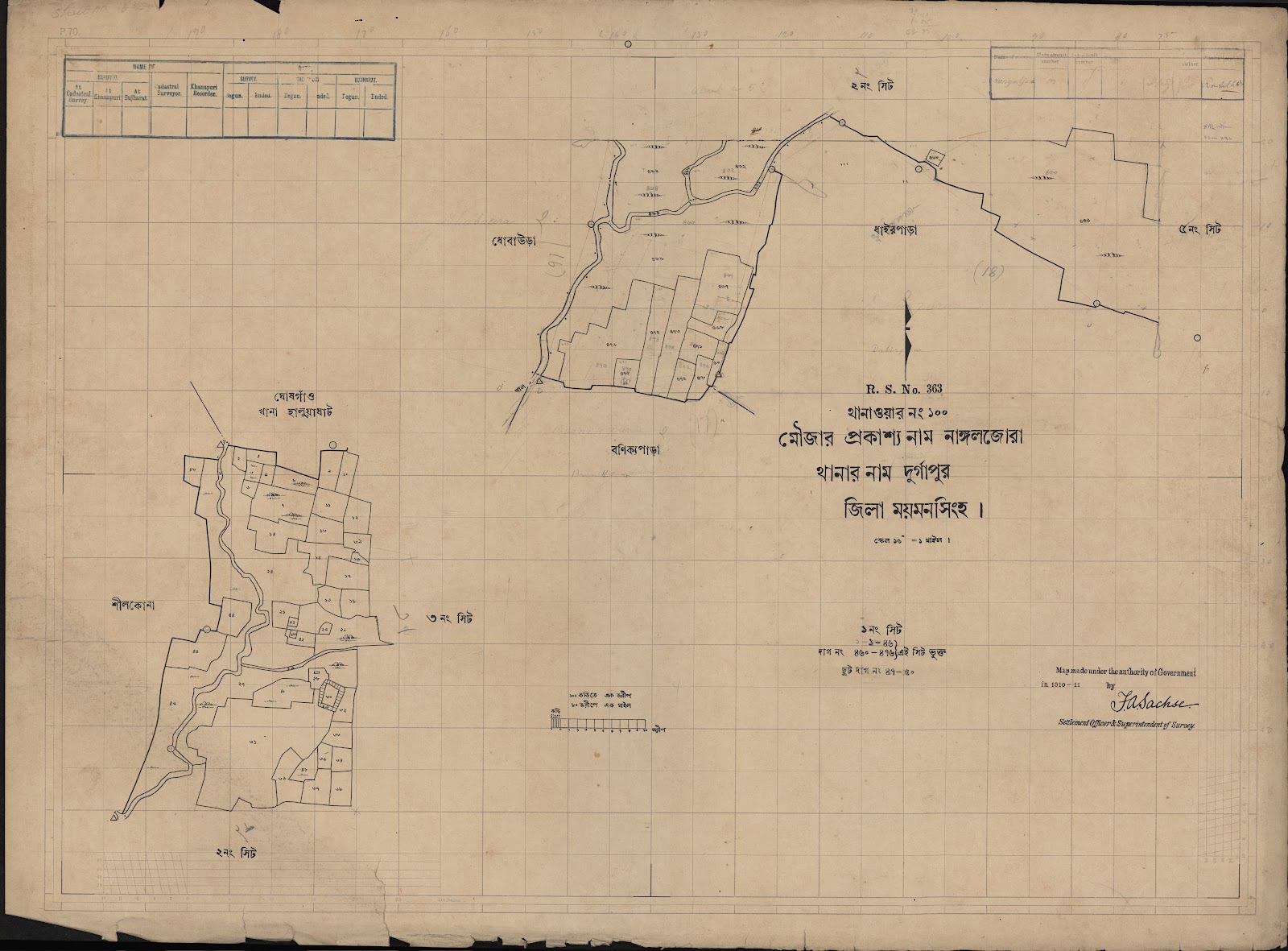 মানচিত্র প্রিভিউ: scan__2013-04-13_09-29-45.jpg