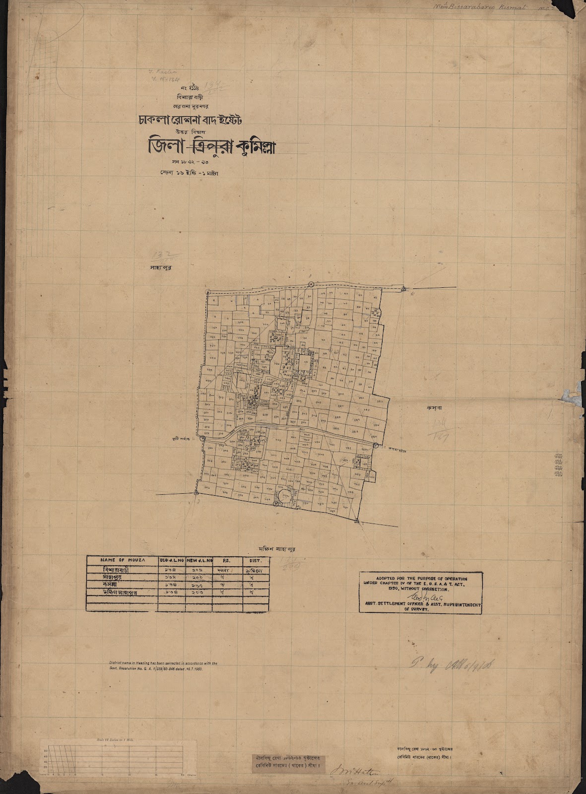 মানচিত্র প্রিভিউ: scan__2013-04-24_08-00-33.jpg