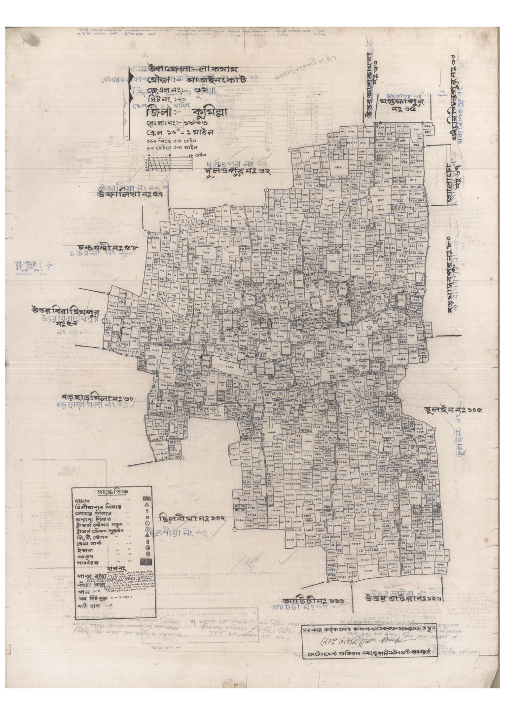 মানচিত্র: 61-MATAINKUT-1_result_result.pdf